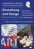 bokomslag Interkultura Berufsschulwörterbuch für Gestaltung und Design
