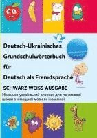 bokomslag Interkultura Deutsch-Ukrainisches Grundschulwörterbuch für Deutsch als Fremdsprache
