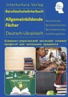 bokomslag Interkultura Berufsschulwörterbuch für allgemeinbildende Fächer