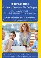 Das Konversationsbuch für Wirtschaftsdeutsch in der Arbeitswelt Deutsch-Ukrainisch 1