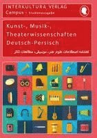 Interkultura Studienwörterbuch für Kunst-, Musik- und Theaterwissenschaften 1