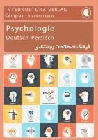 bokomslag Interkultura Studienwörterbuch für Psychologie