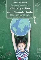 bokomslag Interkultura Praxiswörterbuch für Kindergarten und Grundschule