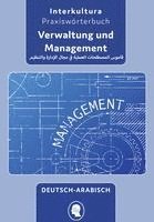 Interkultura Praxiswörterbuch für Verwaltung und Management 1