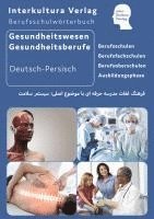 bokomslag Interkultura Berufsschulwörterbuch für Gesundheitswesen und Gesundheitsberufe