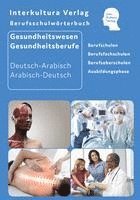 bokomslag Berufsschulwörterbuch für Gesundheitswesen und Gesundheitsberufe