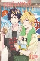 Hitorijime my Hero 12 1