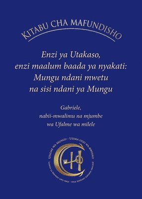 bokomslag Kitabu Cha Mafundisho: Enzi ya Utakaso, enzi kubwa baada ya nyakati: Mungu ndani mwetu na sisi ndani ya Mungu
