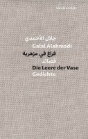 Galal Alahmadi - Die Leere der Vase, Inbunden