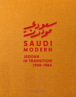 Saudi Modern 1