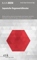 bokomslag Japanische Gegenwartsliteratur