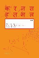 bokomslag Einführung in die Devanagari-Schrift anhand des Hindi