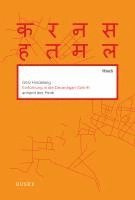 bokomslag Einführung in die Devanagari-Schrift anhand des Hindi