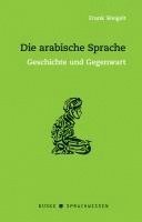 Die arabische Sprache 1