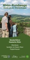 Rhön-Rundwege Rund um die Wasserkuppe 1