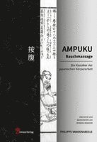 AMPUKU