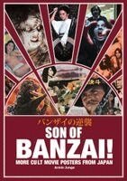 Armin Junge - SON OF BANZAI!, Häftad