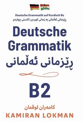 bokomslag Deutsche Grammatik auf Kurdisch B2