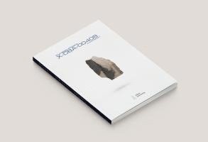 Domstein-Mission X-DBA-00408