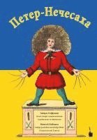 Der Struwwelpeter / Peter-Nechesaha 1