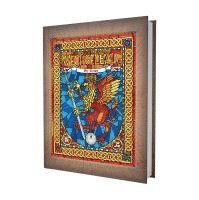 Wechselbalg: Der Traum Jubiläumsausgabe (C20)