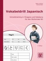 bokomslag Vokabeldrill Japanisch