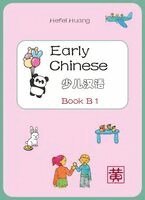 Hefei Huang - Early Chinese Book B 1, Häftad