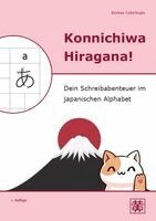 Berkay Cebirlioglu - Konnichiwa Hiragana!, Häftad