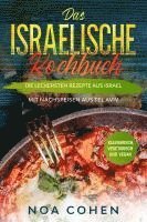 bokomslag Das israelische Kochbuch: Die leckersten Rezepte aus Israel - Mit Nachspeisen aus Tel Aviv | Kulinarisch, vegetarisch und vegan