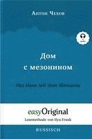 bokomslag Dom s mesoninom / Das Haus mit dem Mezzanin (Buch + Audio-CD) - Lesemethode von Ilya Frank - Zweisprachige Ausgabe Russisch-Deutsch