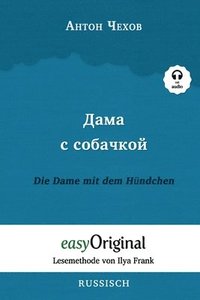 bokomslag Dama s sobatschkoi / Die Dame mit dem Hundchen (mit Audio)