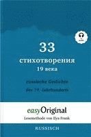 bokomslag 33 russische Gedichte des 19. Jahrhunderts (Buch + Audio-CD) - Lesemethode von Ilya Frank - Zweisprachige Ausgabe Russisch-Deutsch