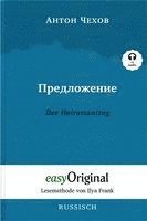 bokomslag Predlozhenije / Der Heiratsantrag (Buch + Audio-CD) - Lesemethode von Ilya Frank - Zweisprachige Ausgabe Russisch-Deutsch