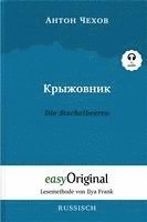 bokomslag Kryzhownik / Die Stachelbeeren (Buch + Audio-CD) - Lesemethode von Ilya Frank - Zweisprachige Ausgabe Russisch-Deutsch