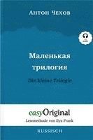 bokomslag Malenkaya Trilogiya / Die kleine Trilogie Hardcover (Buch + MP3 Audio-CD) - Lesemethode von Ilya Frank - Zweisprachige Ausgabe Russisch-Deutsch