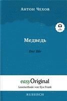 bokomslag Medwed' / Der Bär (Buch + Audio-CD) - Lesemethode von Ilya Frank - Zweisprachige Ausgabe Russisch-Deutsch