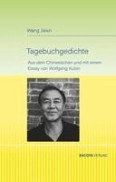 Jiaxin Wang - Tagebuchgedichte., Inbunden
