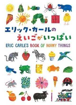 Eric Carle - Eric Carle's Book of Many Things, Inbunden
