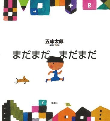 Taro Gomi - I'm Not Done Yet!, Inbunden