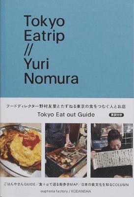 Tokyo Eatrip 1