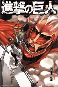 bokomslag Attack on Titan, vol 1 (Japanska)