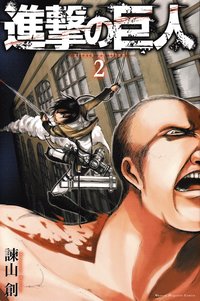 bokomslag Attack on Titan, vol 2 (Japanska)