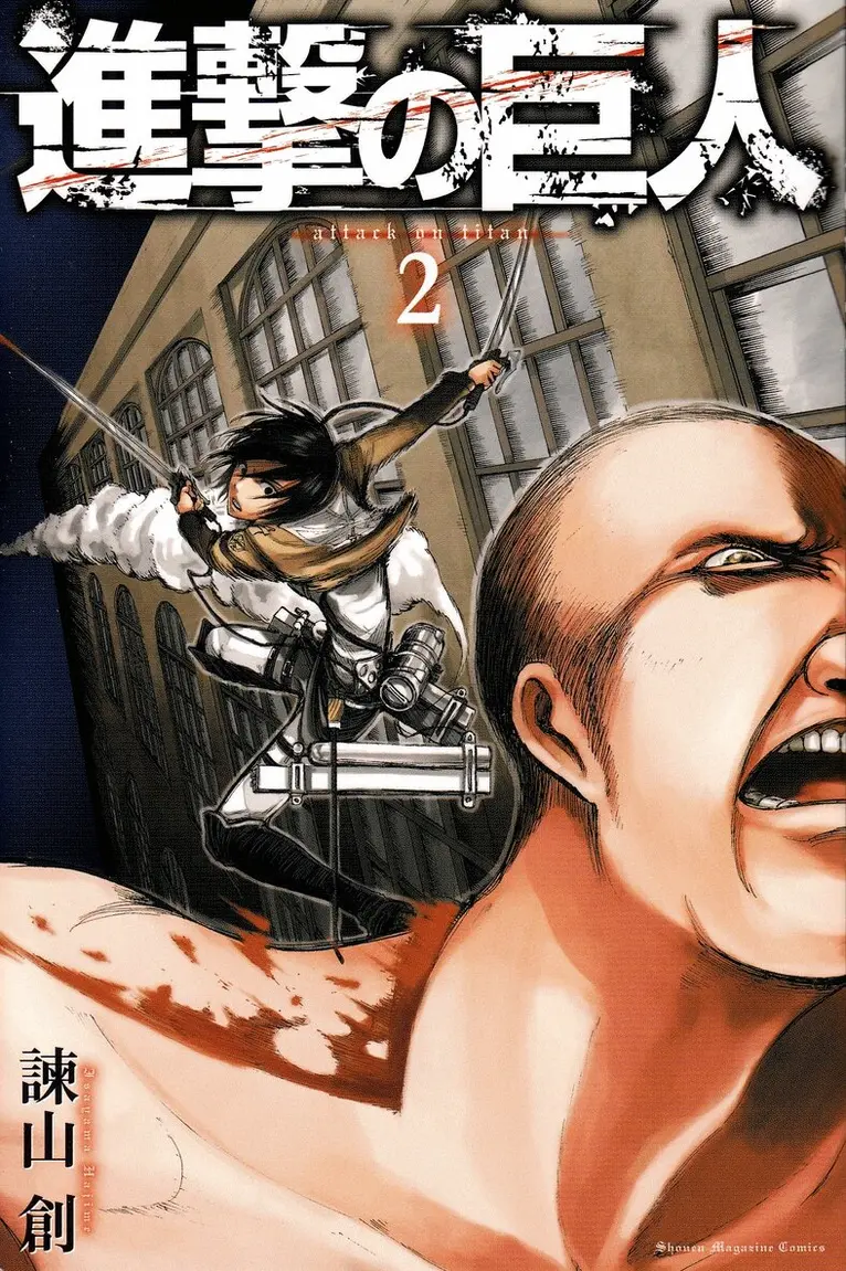 Hajime Isayama - Attack on Titan, vol 2 (Japanska), Häftad. Tillgänglighet: Lägg i varukorg