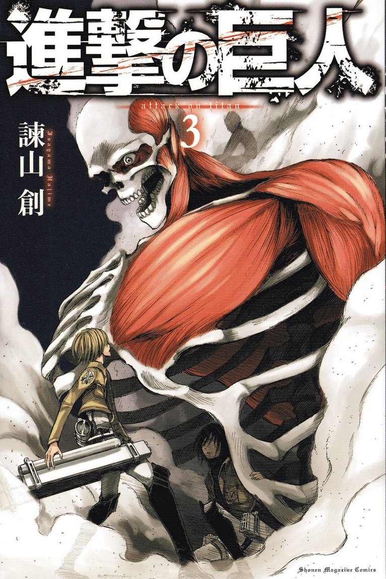Hajime Isayama - Attack on Titan, Vol 3, Häftad