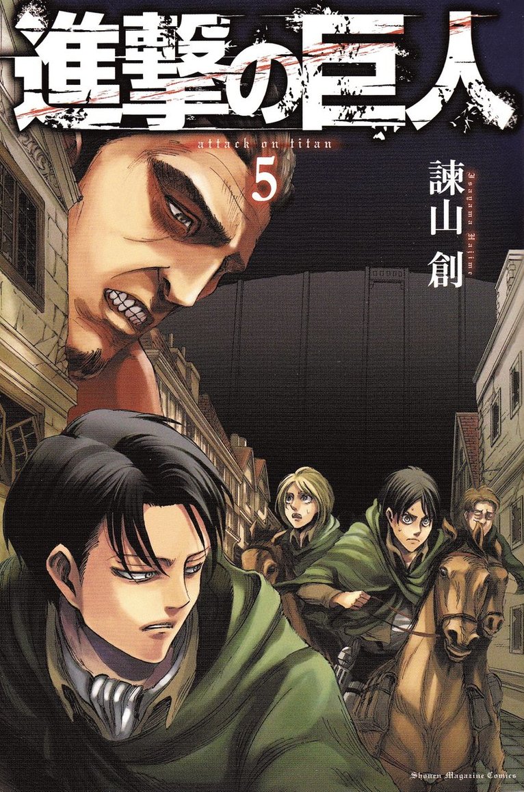 [Attack on Titan 5] 1