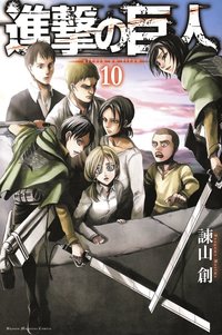 bokomslag Attack on Titan, vol 10 (Japanska)