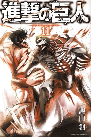 bokomslag Attack on Titan, vol 11 (Japanska)