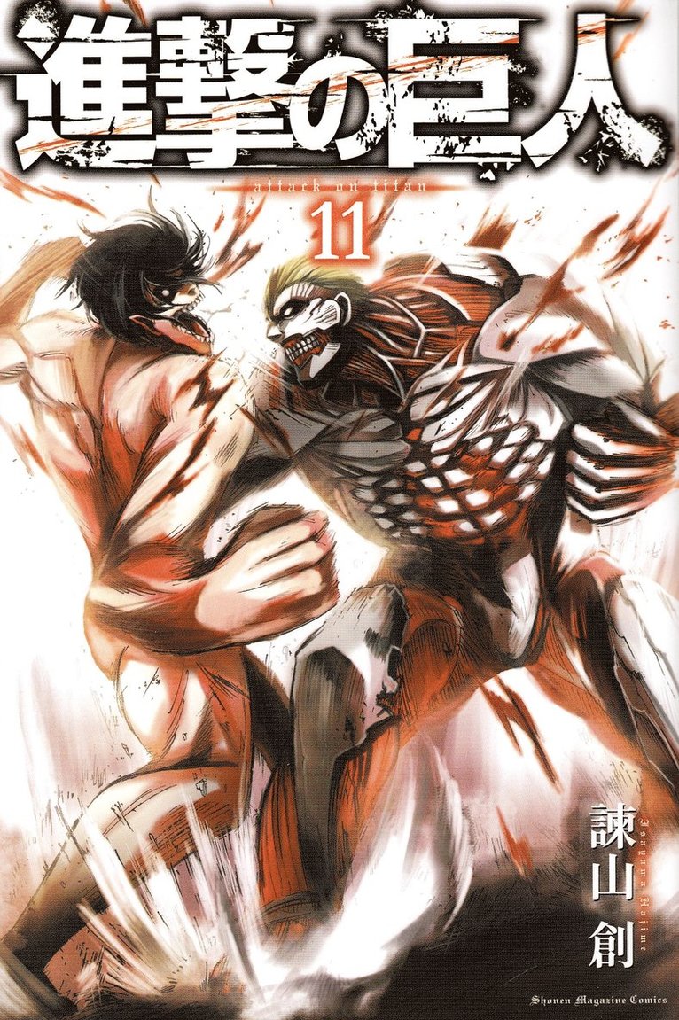 Attack on Titan, Volume 11