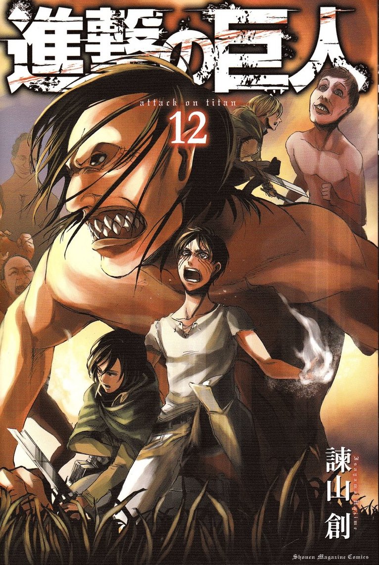 Hajime Isayama - Attack on Titan, vol 12 (Japanska), Häftad