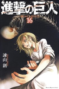 bokomslag Attack on Titan, vol 16 (Japanska)